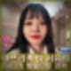 아프리카 BJ 서유리. 이혼 후 11억 대출금 갚고 이뻐진 얼굴로 비키니 방송.