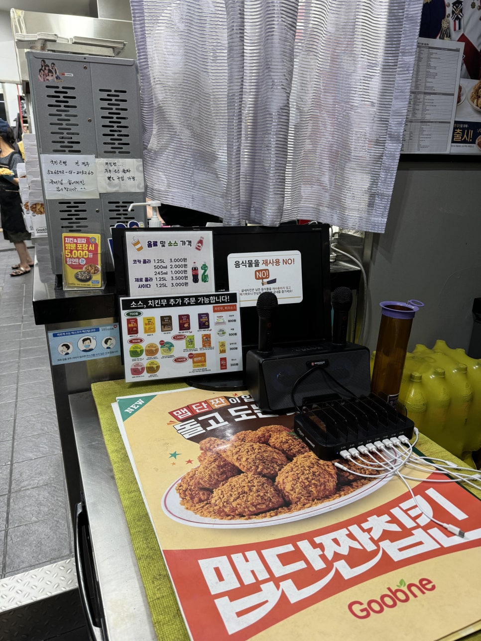 굽네치킨 문래점 사진 6