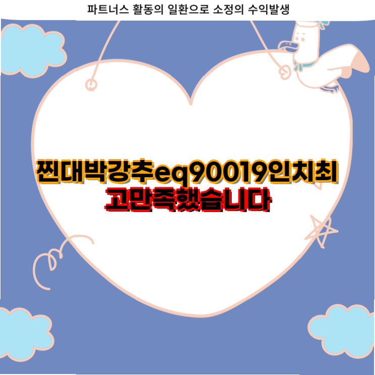 완벽한 선택 가이드  EQ900 <b>코일매트</b> 자동차 액세서리