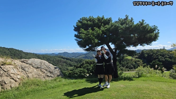 충주 동촌골프클럽(동촌cc) 동(east)코스 완벽공략 처음가시는분들 보시면 좋아요 충주 동촌골프클럽(동촌cc) 동(east)코스 완벽공략 처음가시는분들 보시면 좋아요