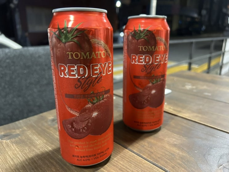  [맥주리뷰]토마토 레드아이 스타일
