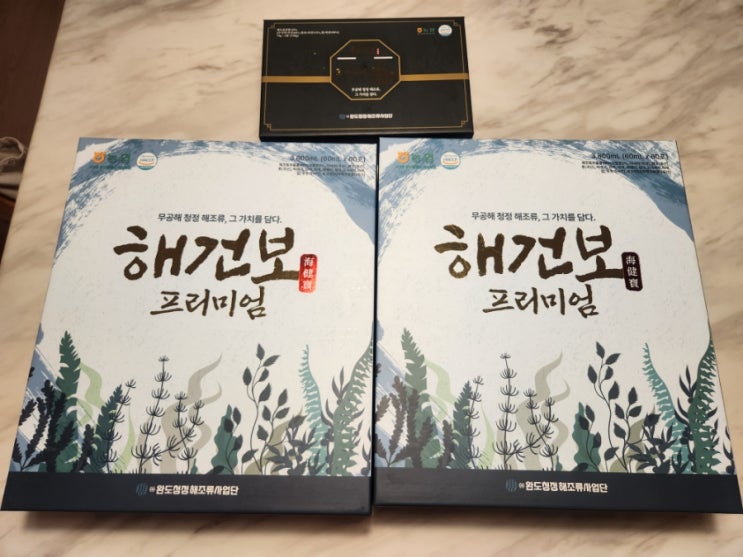  온가족 빈틈없이 건강챙기는 해건보 프리미엄 완도청정해조류사업단 내돈내산후기