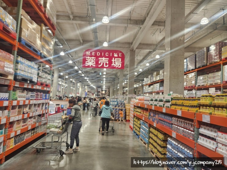  코스트코 일본<sapporo warehouse지점> 방문기 3