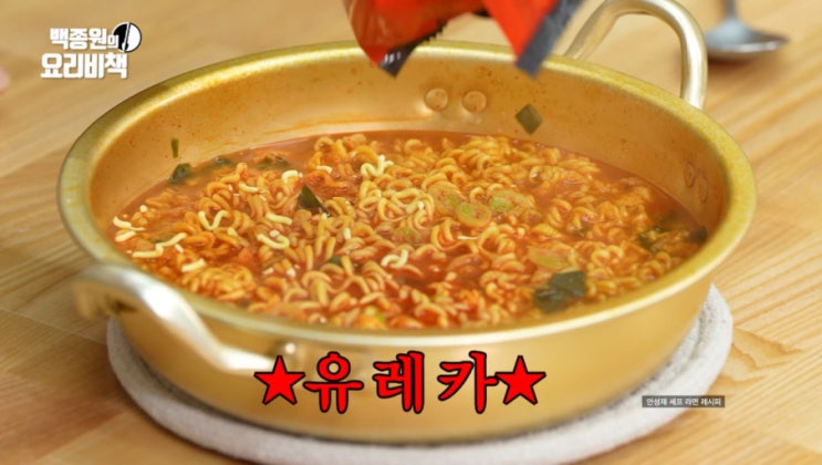 다이어트할 때 라면, 진짜 먹으면 안 될까? 다이어트할 때 라면, 진짜 먹으면 안 될까?