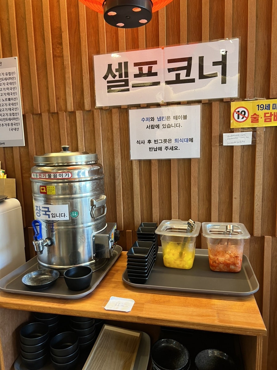 쇼부라멘 광주문형점 사진 6