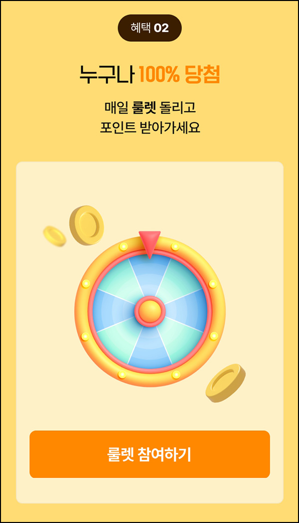 그립 룰렛이벤트(랜덤 적립금 ~5000p)즉당 ~09.29 그립 룰렛이벤트(랜덤 적립금 ~5000p)즉당 ~09.29
