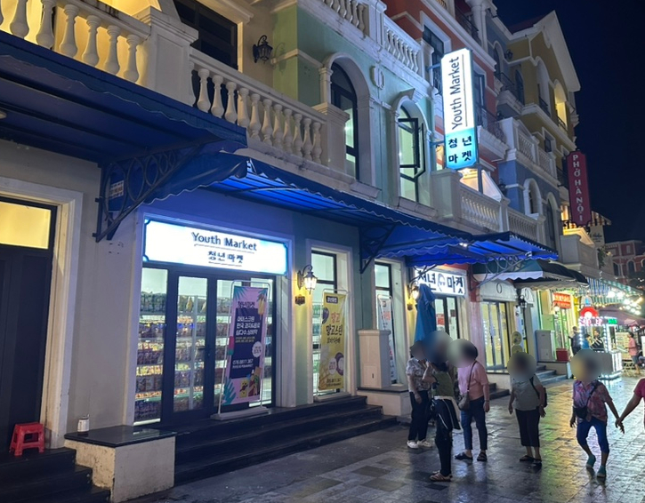  푸꾸옥 그랜드월드마트 쇼핑하기 좋은 한인마트 청년마켓