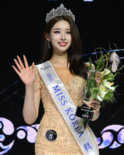 2024 <b>미스코리아</b> 진 차지한... 꿈꾸는 22세 <b>연대생</b> <b>김채원</b>