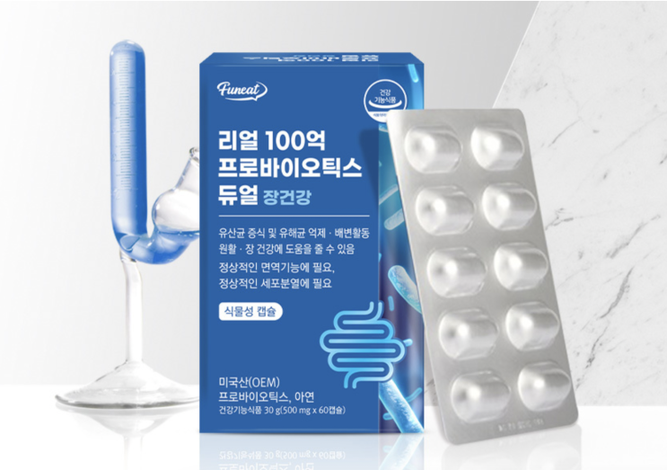  퍼니트 미국직수입 100억 생유산균 프로바이오틱스 듀얼 1박스