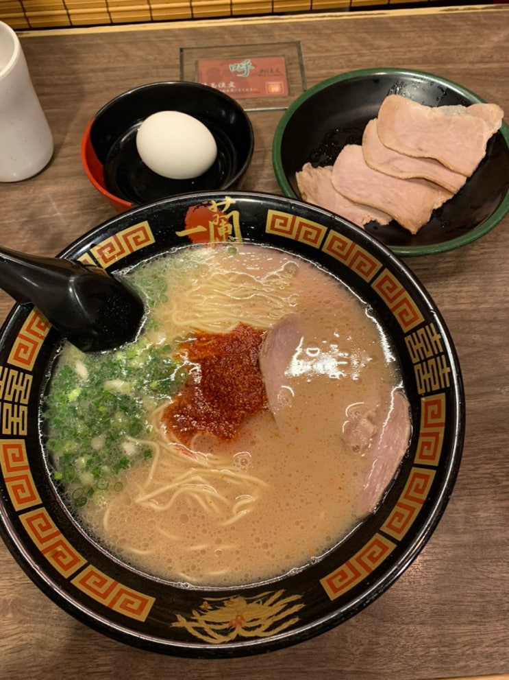  일본 후쿠오카(Fukuoka) 이치란 하카타점:: 후쿠오카 라멘 맛집 추천 내돈내산