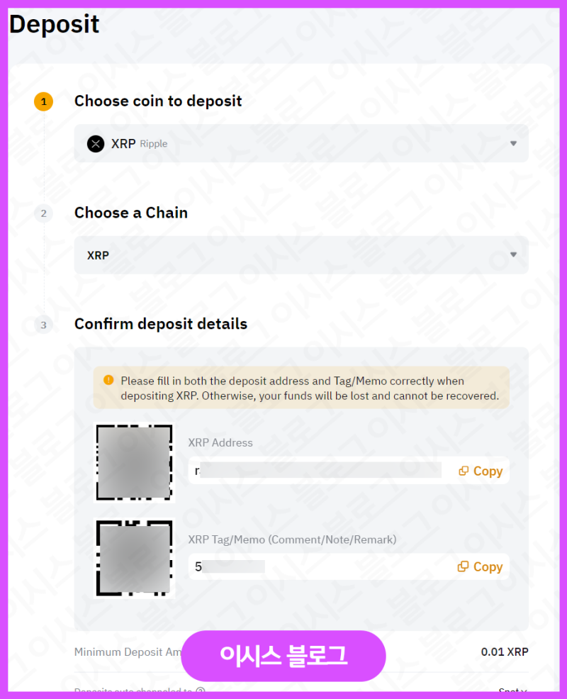 업비트 레버리지 바이낸스 선물거래 입금 회원가입 KYC : 네이버 블로그