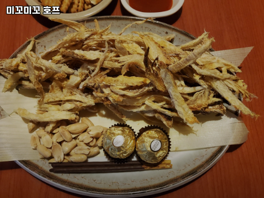 미꼬미꼬 사진 1