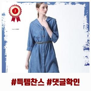 핫 아이템  쉬즈미스슬림 스트랩 데님 롱 원피스 (택가격 328000원)