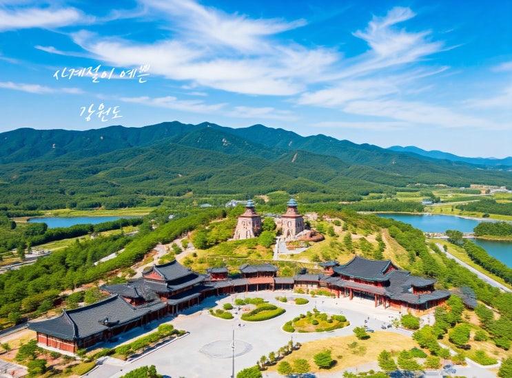  강원도와 제주도의 메밀 요리 체험으로 관광객 유치 방법 제시