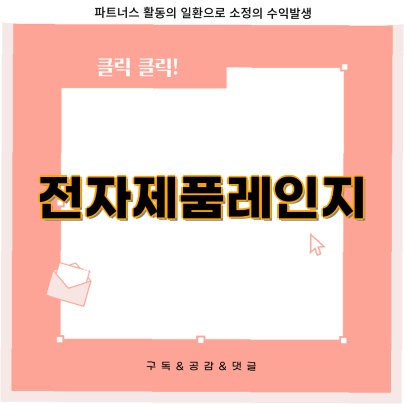 쿠쿠 삼성 LG 홈플래닛 전자레인지 비교분석  다이얼식 vs 터치식 20L vs 23L  전자레인지 추천 ....