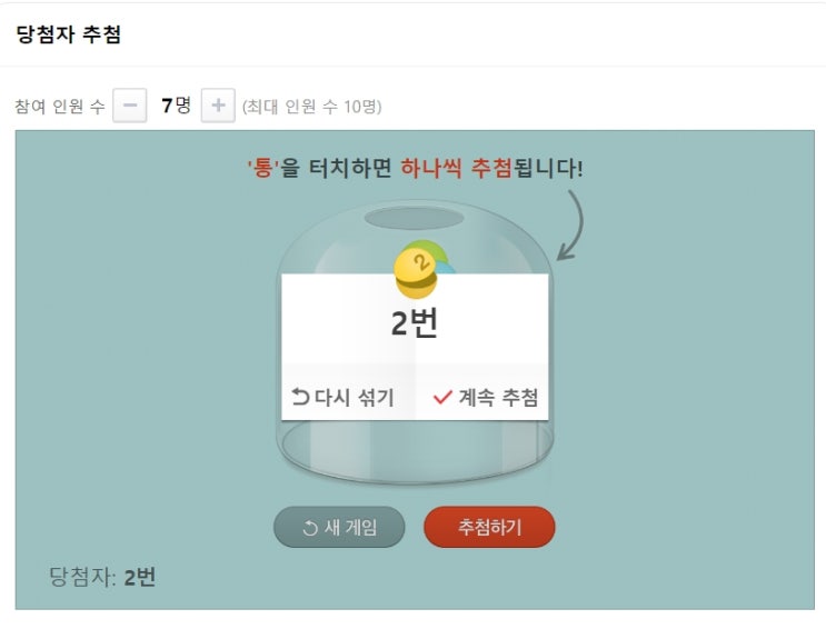 <BL카페 가입> 공유 이벤트 당첨자입니다. <BL카페 가입> 공유 이벤트 당첨자입니다.
