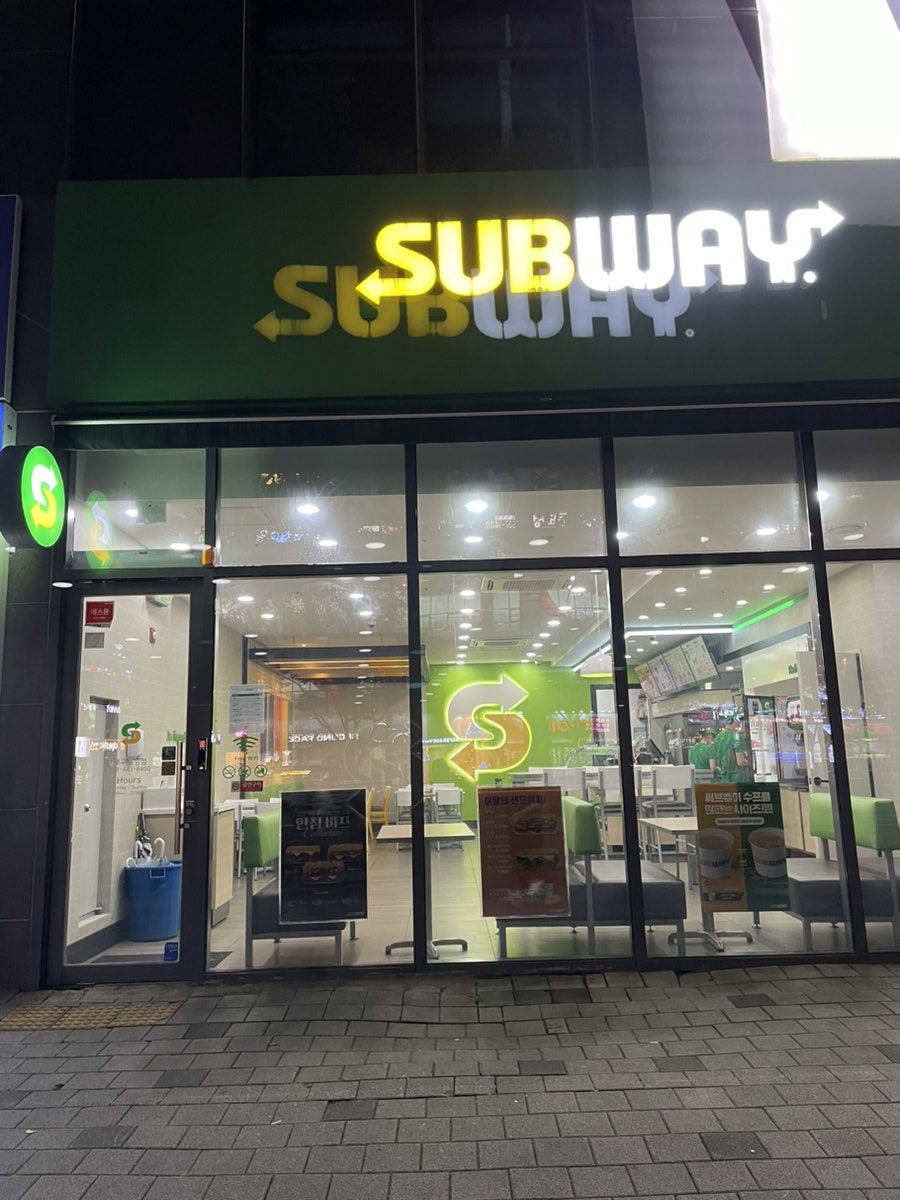 써브웨이 대구월성점 사진 1
