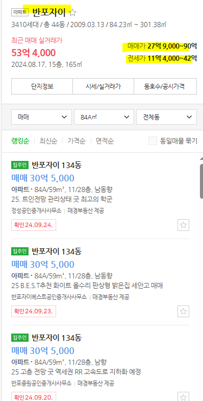  대출모집인 : 농협·기업·신한·우리 주담대 '중단'