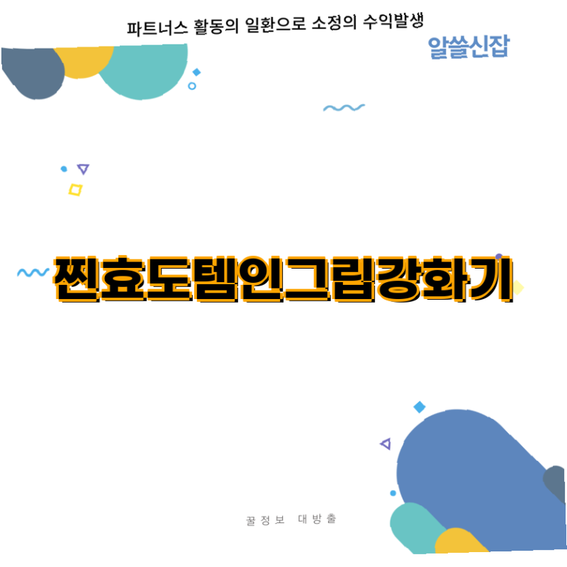 찐효도템 그립강화기 최홍림 골프교정그립과 도나토르 악력기 사용법 공개 그립 강화 악력....