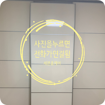 떨어진 슬라이딩붙박이장 수리전문
