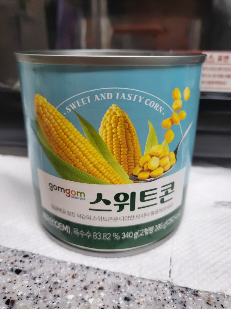 남은 옥수수 스위트콘 냉동보관 방법 유통기한
