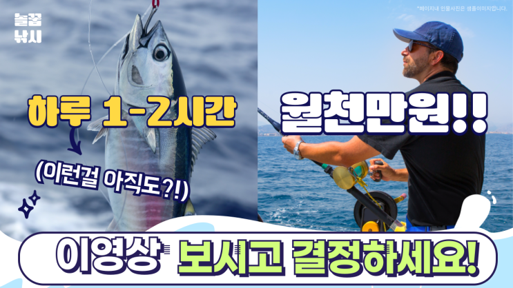  창업, 부업, 하루1-2시간, 월천만원 수익인증! 이런거 아직도 믿으세요? 이 글 보시고 온라인 쇼핑몰 할지 말지 결정하세요