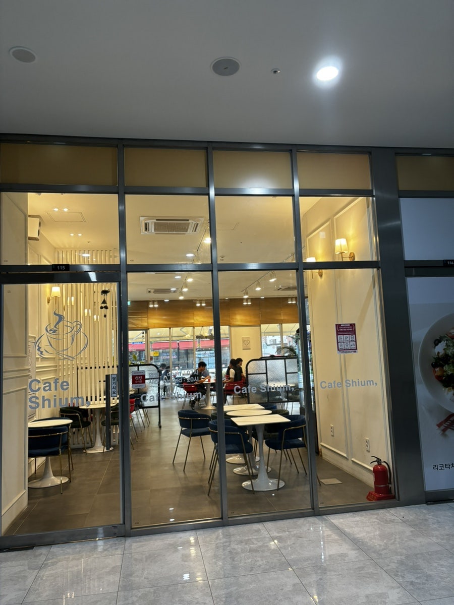 카페쉼 사진 4