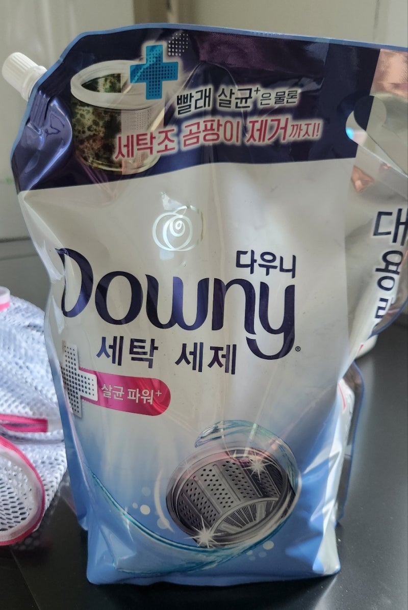 단종 된 다우니 살균 파워 세탁세제 재출시 될까?