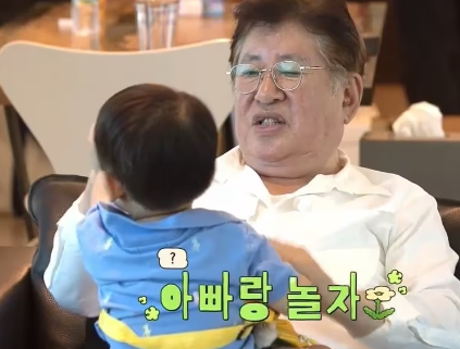 아빠는 꽃중년 재방송 김용건 <b>늦둥이</b> 아들 와이프 자녀 부인... 