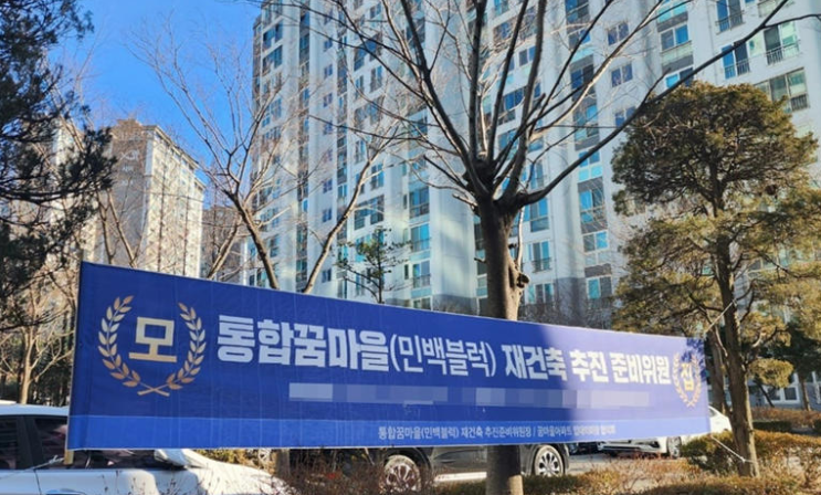  [평촌]1기신도시 선도지구 위치도(3)