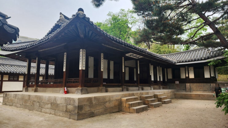  서울 궁궐 가볼만한곳 운현궁 종로 안국역 놀거리 국내 역사 여행지 추천