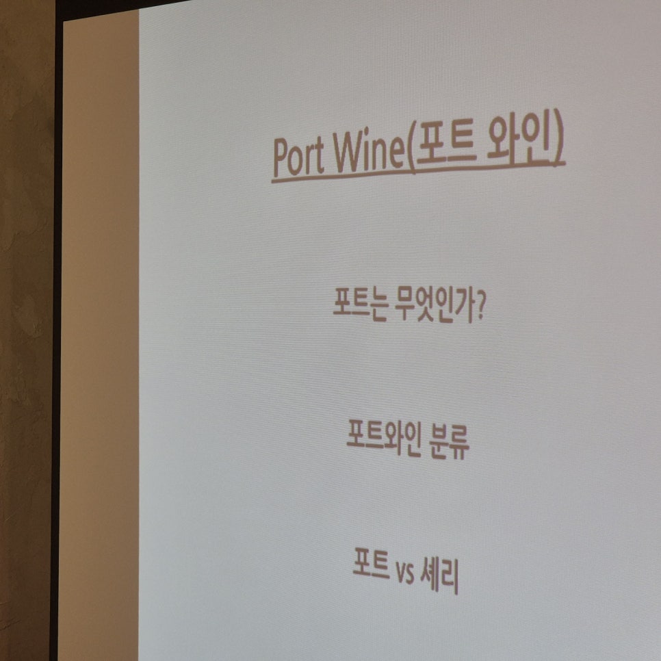 오르티움x와인보우 증평 사진 3