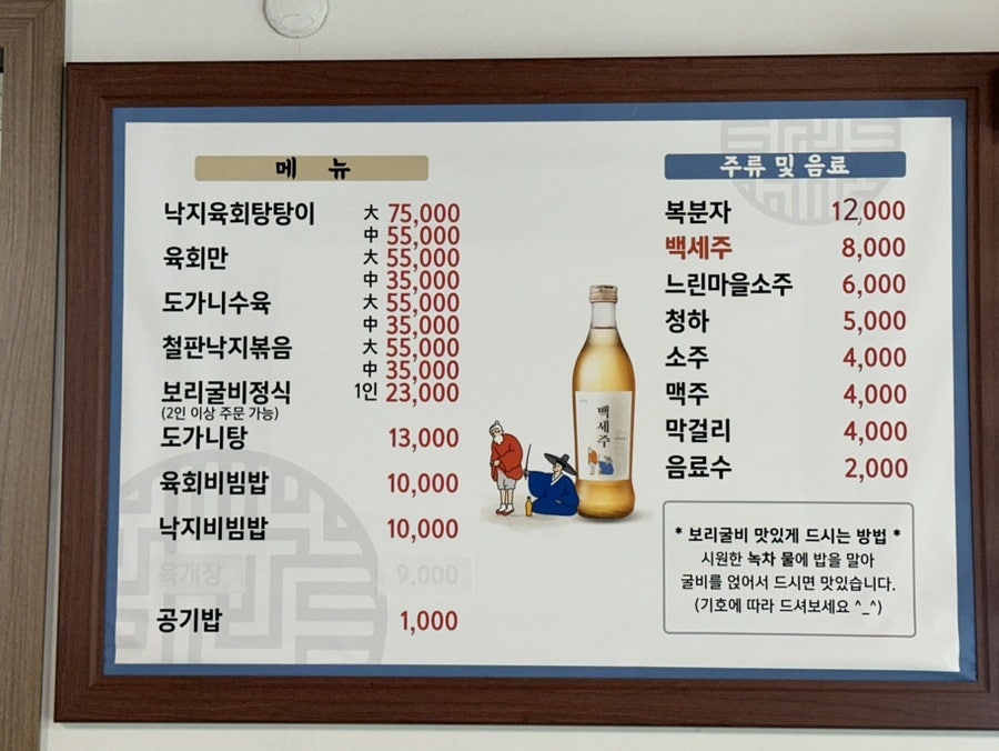 일향 사진 4