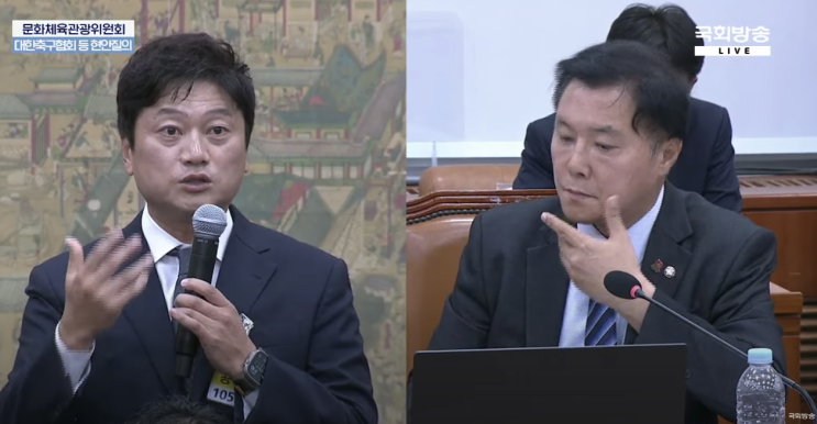 국회 현안<b>질의</b>, 국회<b>의원</b>들에게도 겁박주는 막무가내... 