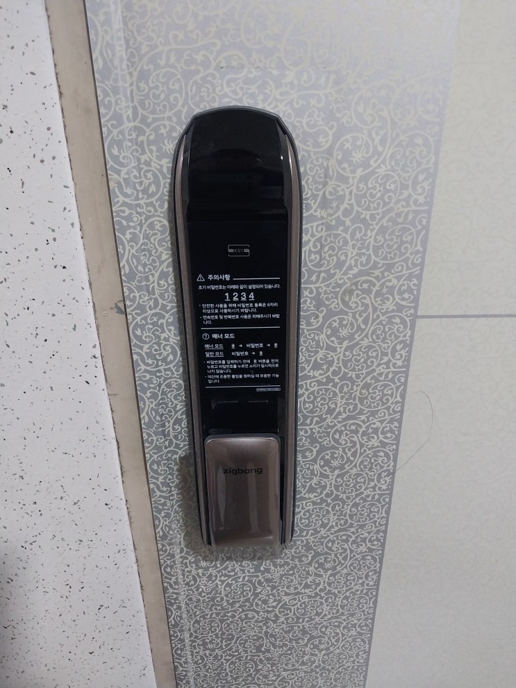  안양시 동안구 호계동도어락 설치를 효성아파트에 직방도어락 P51로 깔끔하게  설치하였습니다