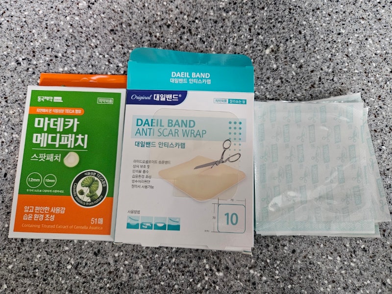 편평사마귀 점뺀후 재생테이프 언제까지 붙일까?