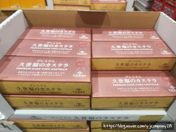  코스트코 일본<sapporo warehouse지점> 방문기 2