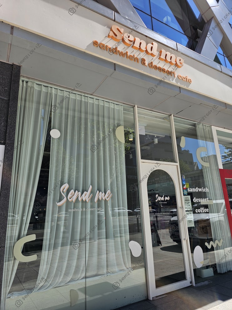  신사역 샌드위치, 생과일주스, 디저트 카페 (send me 센드미)
