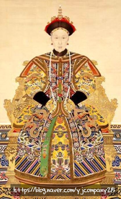  청(淸)나라 효흠현황후 (자희태후,서태후) 의 일생