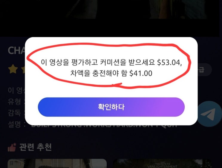  FiveStar(파이브스타)사기잡것들...아니나 다를까...역시나...