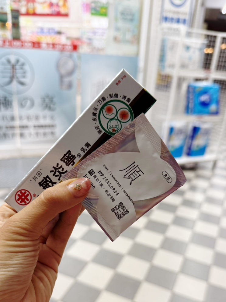  대만 여행 - 東京藥局 대만 내 일본드럭스토어 대만약국 피부염 화상 습진 상처연고 변비약 추천