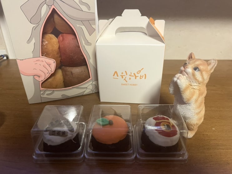  다양한 디저트가 있는 경주 카페 스윗하비