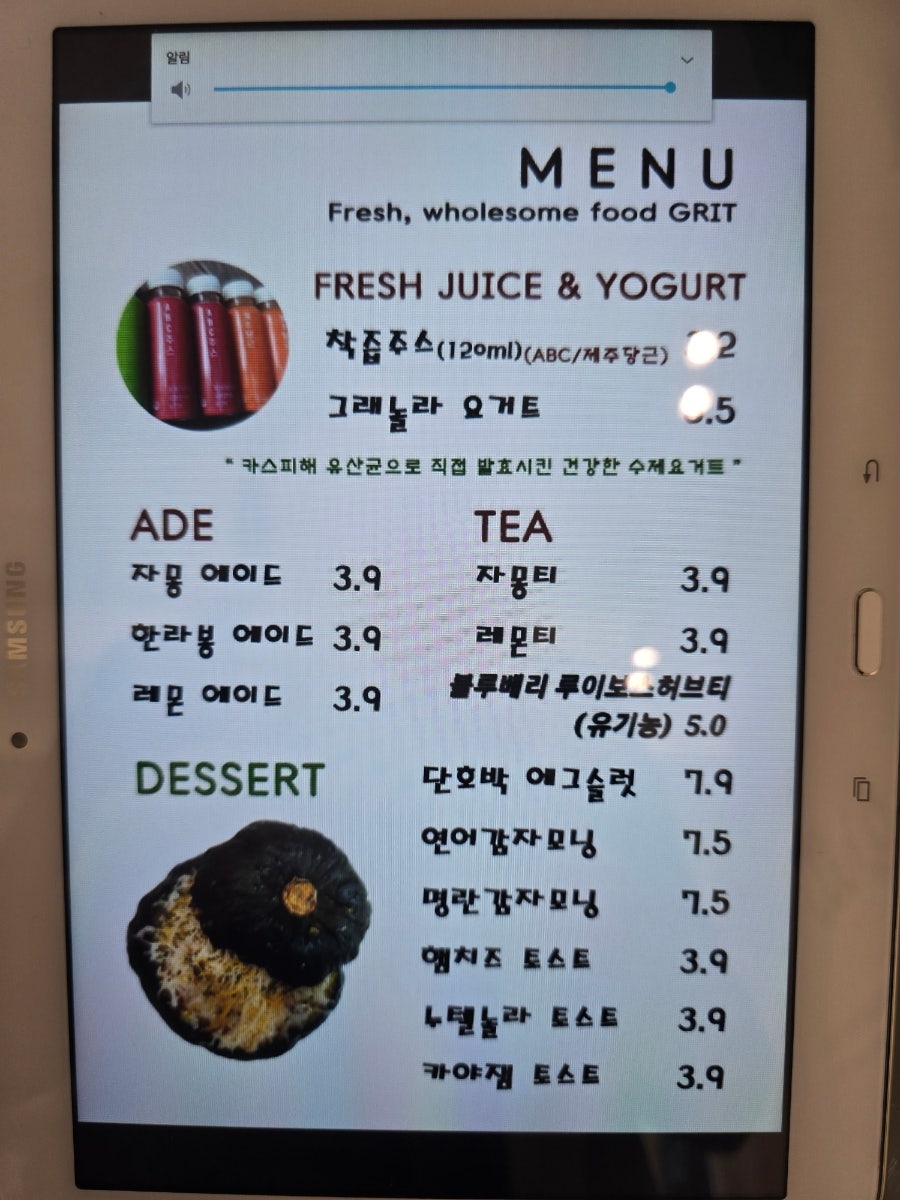 그릿 시지점 사진 6