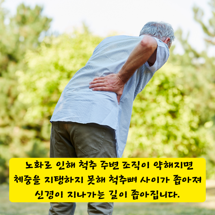  덕천정형외과, 척추관협착증 주사, 시술도 소용없다면?