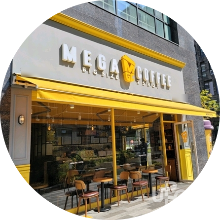  안성 메가커피 창업정보 1탄