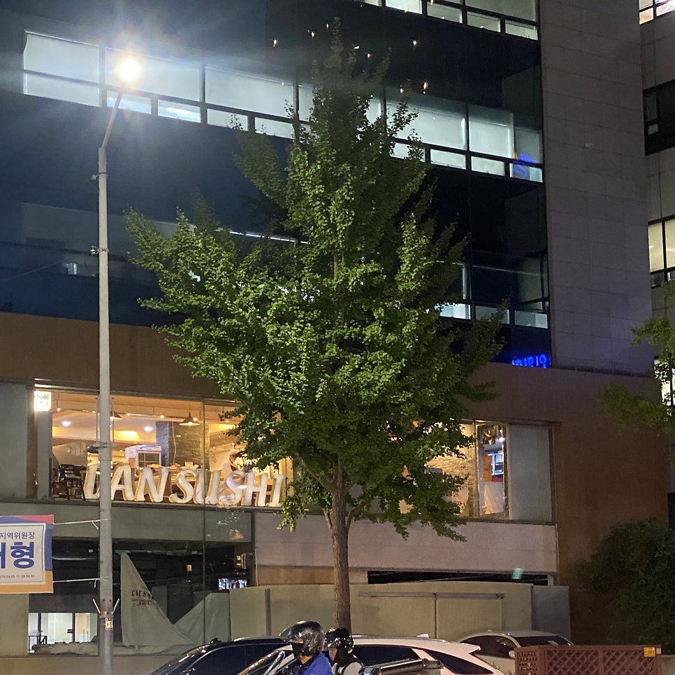 단스시 논현본점 사진 3