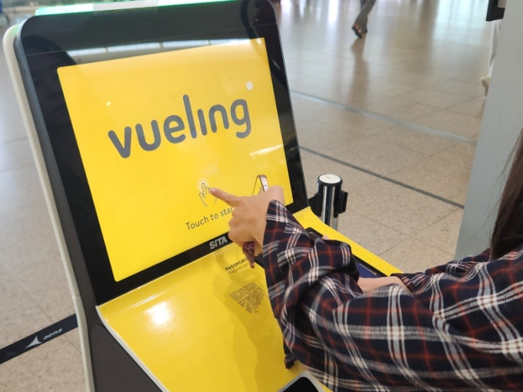  유럽 저가항공 vueling 탑승 수하물 추가비용 후기