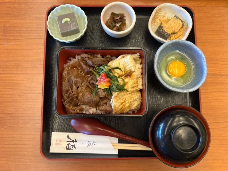  교토 아라시야마 두부요리전문점 이네 유바우동 맛집 추천,아라비카커피,대나무숲