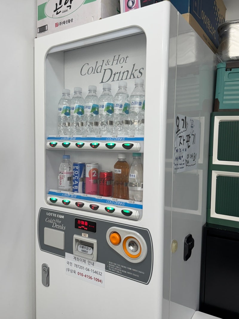 남성역 유일의 코인노래방, 노래맛집 코노코노 코인노래연습장 가격, 위치, 주의할 점 등등 : 네이버 블로그