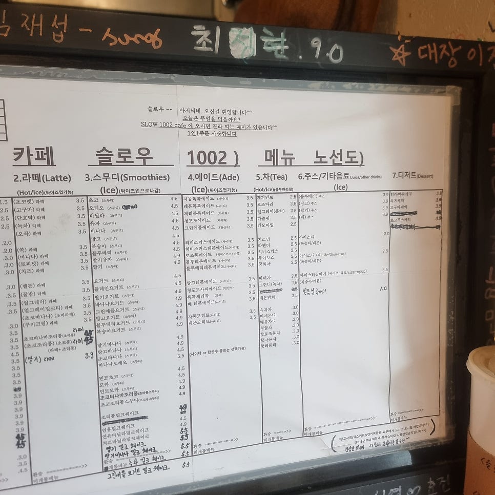 슬로우1002 사진 5